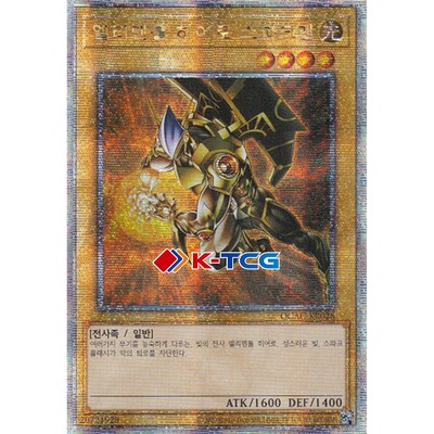 Korean Yugioh 