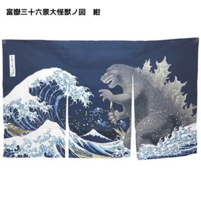 Thirty-six views of Mt. Fuji with Godzilla Folkart Japanese Woodblock Print Art-image
