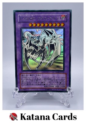 Yugioh Cards | Elemental HERO Chaos Neos Holographic Rare | GLAS-JP036 Japanese-image