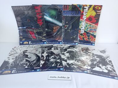 Ichiban Kuji Godzilla Large Monster Legend E Prize Art Selection All 8 type-image