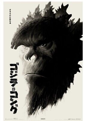 Mondo “Godzilla VS Kong” Japanese Variant Art Print Poster In Hand-image