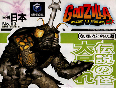 Godzilla Destroy All Monsters Melee Video Game Print Ad / Poster Promo Art 2002-image