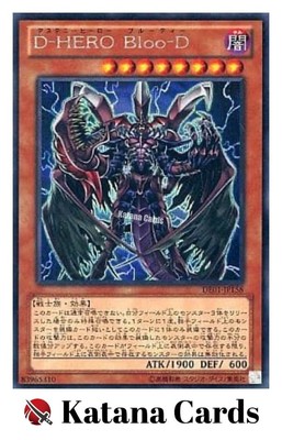Yugioh Cards | Destiny HERO - Plasma Secret Rare | DE01-JP158 Japanese-image
