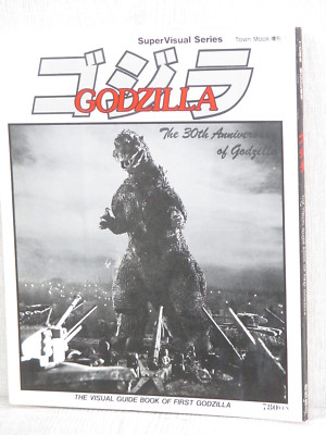 GODZILLA Super Visual Series w/Poster Art Works Fan 1983 Book Japan 1983 TK*-image