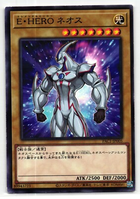 Elemental HERO Neos Normal Parallel | PAC1-JP005 | Yu-Gi-Oh Card-image
