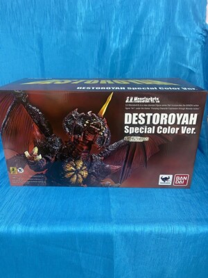 Bandai S.H.Monster Arts Destroyah Special Color Ver. Godzilla Figure Japan NEW-image
