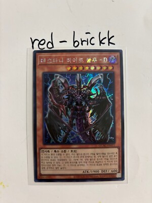 Yugioh Card 