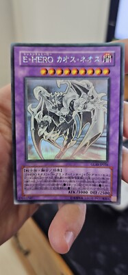 YU GI OH - ELEMENTAL HERO CHAOS NEOS - GLAS-JP036 - HOLOGRAPHIC - JP-image