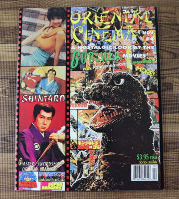 1994 Oriental Cinema #4 Godzilla VF/VF+-image