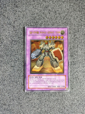 Elemental hero rampart blaster ein-kr033 Ultimate rare yugioh korean Nm-image