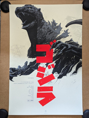 Mondo Movie Poster Godzilla King of the Monsters Japanese Kanji Variant Barrett-image