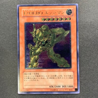NM Elemental HERO Bladedge EEN-JP007 Ultimate Rare YuGiOh 680-image