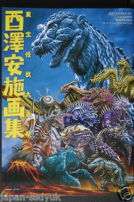 Art Works of Yasushi Torisawa: The Attack of Toho Monsters - Godzilla, JAPAN-image