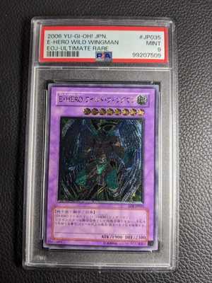 Yu-Gi-Oh! Yugioh PSA9 E・HERO Wild Wingman Ultimate Rare EOJ-JP035-image