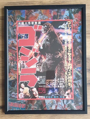 Godzilla Framed Poster 16