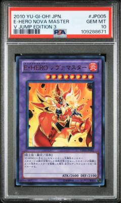 PSA10 Elemental HERO Nova Master Red Ultra Rare Yu-Gi-Oh! Japanese-image