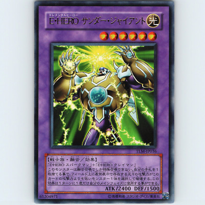 Yugioh Elemental Hero Thunder Giant TLM-JP036 Ultra Rare Holo - NM 💎-image