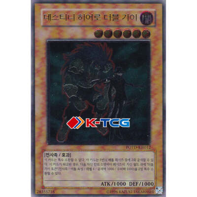 Yugioh Card 