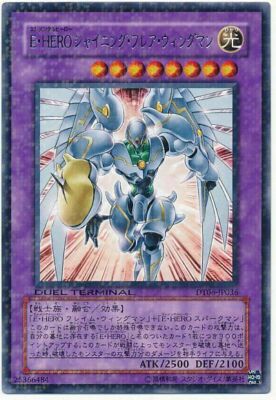 DT06-JP036 - Yugioh - Japanese - Elemental HERO Shining Flare Wingman - Rare-image