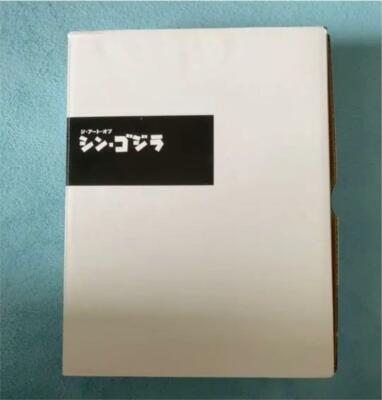 The Art of Shin Godzilla Art Works Book Hideaki Anno TOHO Limited Japan-image