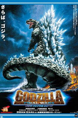 Godzilla: Final Wars - One Sheet - Poster-image