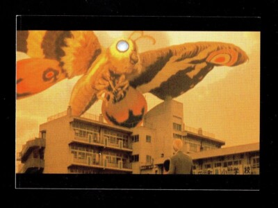 2006 TOHO COMIC IMAGES GODZILLA KING OF THE MONTERS P2 PROMO-image