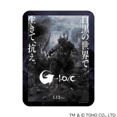 Godzilla-1.0 Mouse Pad B (Hard) TOHO Godzilla Store Japan Limited Monster New-image