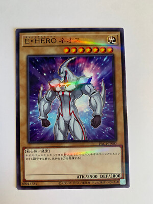 Yu-Gi-Oh! HERO Neos PAC1-JP005 Elemental-image