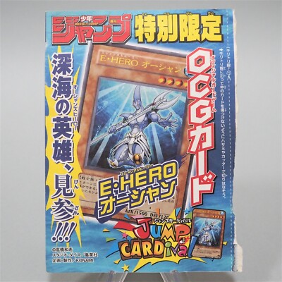 Yu-Gi-Oh Elemental HERO Ocean WJMP-JP006 Ultra Rare Japanese Unopened M149-image