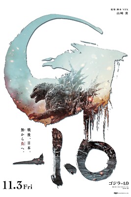 2024 BOTTLENECK GALLERY GODZILLA MINUS ONE - VARIANT ACRYLIC PANEL PRINT #/50-image