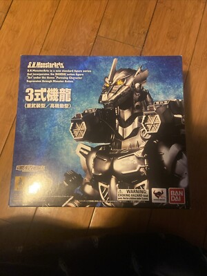 Bandai S.H. MonsterArts Kiryu Ver 3 Heavy Arms Action Figure-image