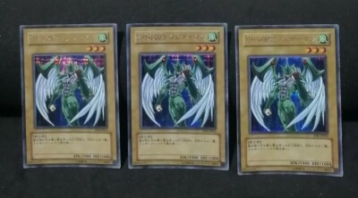x3 Yugioh OCG TCG Elemental HERO Avian PP8-JP001 Secret Japanese Lj231-image