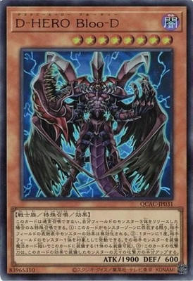 Destiny HERO - Plasma QCAC-JP031 Ultra Rare Yugioh Japanese-image