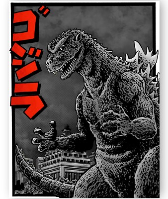 Godzilla 1956 Art Print by Steven and Lily Butler 8.5