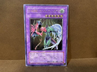 Yu-Gi-Oh Elemental HERO Flame Wingman Ultimate Rare TLM-JP035 Japanese Excellent-image