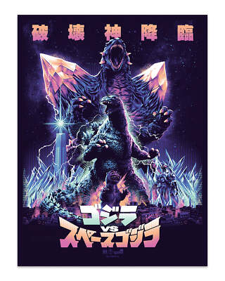 Godzilla vs. Space Godzilla by Tracie Ching Ltd x/150 Screen Print Mondo MINT-image