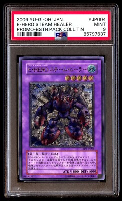 PSA 9 Mint Elemental Hero Steam Healer BPT-JP004 Promo Collector 2006 Japanese-image