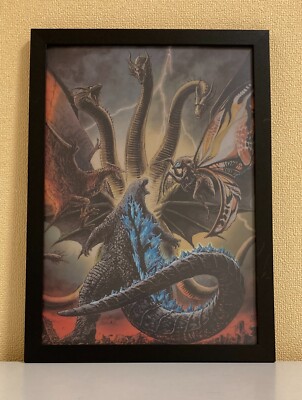 GODZILLA the king of monsters framed clear file poste illustlation Japan TOHO-image