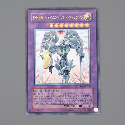 Yu-Gi-Oh Elemental HERO Shining Flare Wingman EEN-JP036 Ultimate Japanese n605-image