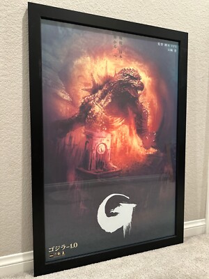 MONDO Godzilla Minus One (Timed Edition) by Tony Stella-image