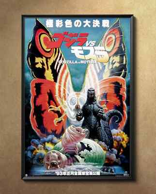 Godzilla vs. Mothra 1992 Movie Poster  