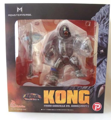 Art Spirits Super-Gekizo Series Kong Godzilla Vs 2021 HVB60-image