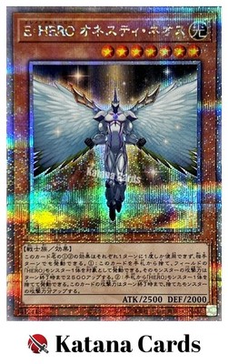 Yugioh Cards | Elemental HERO Honest Neos Quarter Century Secret Rare | QCCU-JP0-image