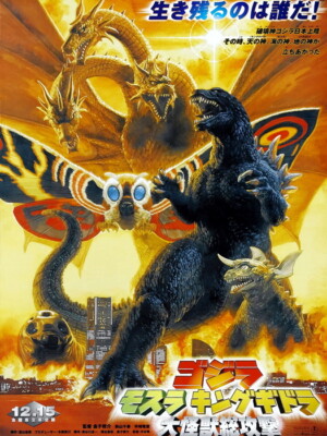 V2106 Godzilla Mothra and King Ghidorah 2001 Classic Decor WALL POSTER PRINT CA-image