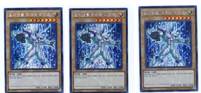 x3 Elemental HERO Neos Alt Art Secret Rare PAC1-KR005 - Korean YuGiOh Prismatic-image
