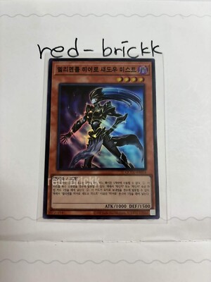 Yugioh Card 