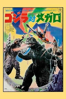 Godzilla  1954 Tin Sign 8 x 12 Vintage Retro  Art Metal Sign In Japanese-image