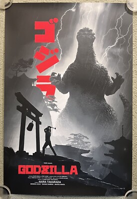 Godzilla Gojira Monster Horror Variant Movie Art Print Poster Mondo Kevin Wilson-image