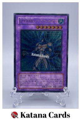 Yugioh Cards | Elemental HERO Aqua Neos Ultimate Rare | POTD-JP031 Japanese-image