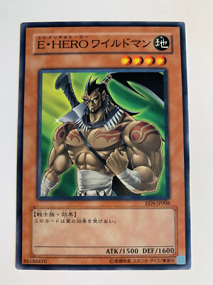 Yu-Gi-Oh! Elemental HERO Wildheart EEN-JP008-image